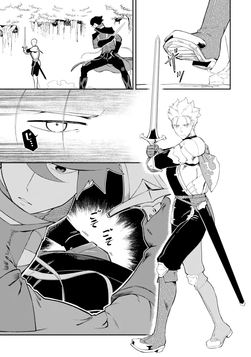 Ansatsu Skill de Isekai Saikyou: Renkinjutsu to Ansatsujutsu o Kiwameta Ore wa, Sekai o Kage kara Shihai suru Chap 5.1 - Next Chap 6.1