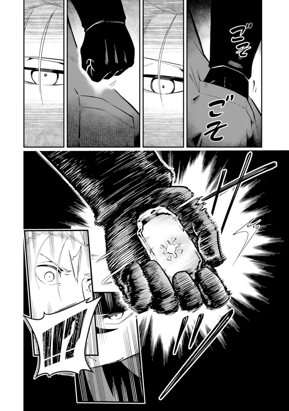 Ansatsu Skill de Isekai Saikyou: Renkinjutsu to Ansatsujutsu o Kiwameta Ore wa, Sekai o Kage kara Shihai suru Chap 5.2 - Next Chap 6.2