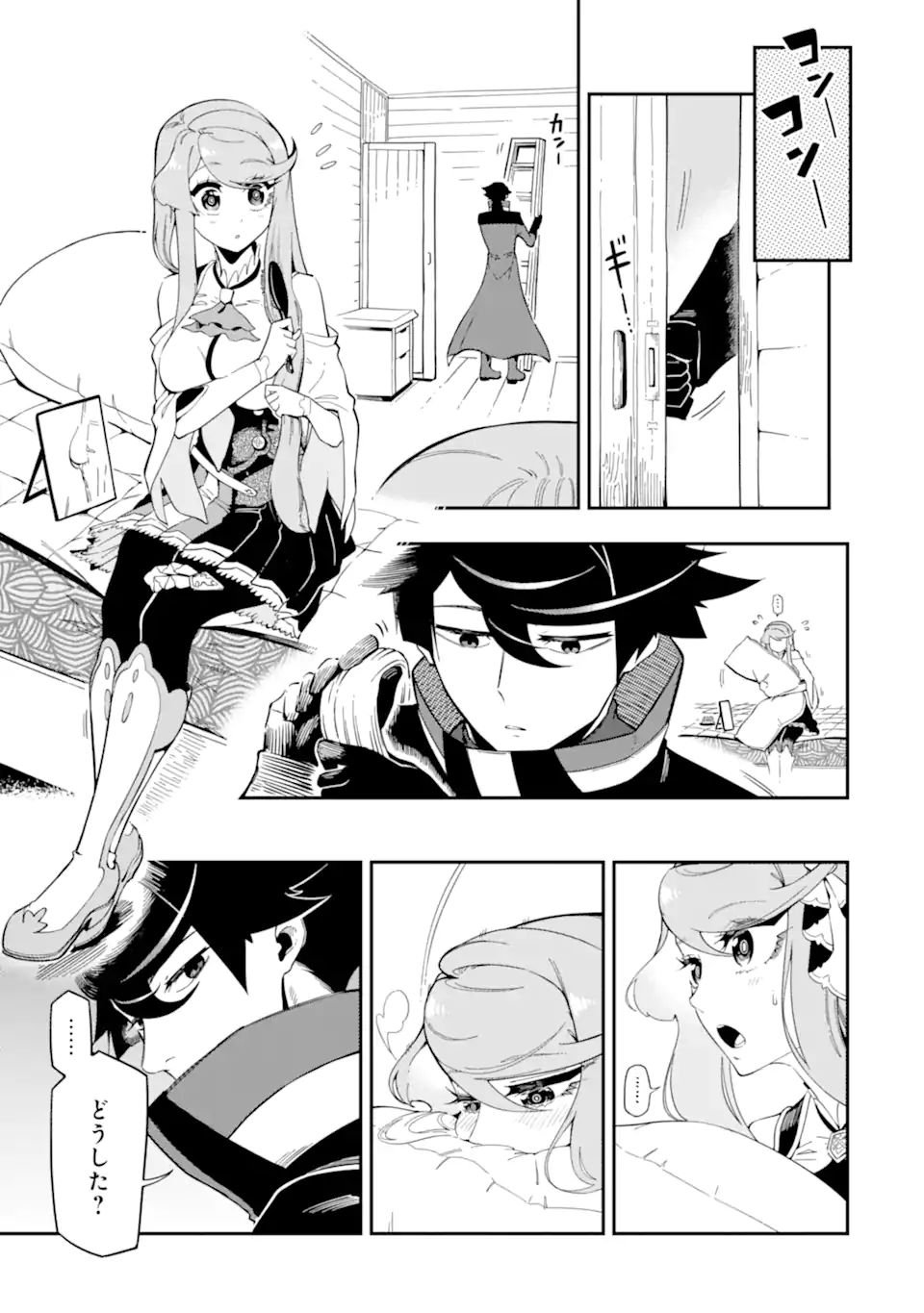 Ansatsu Skill de Isekai Saikyou: Renkinjutsu to Ansatsujutsu o Kiwameta Ore wa, Sekai o Kage kara Shihai suru Chap 6.2 - Next Chap 7.2