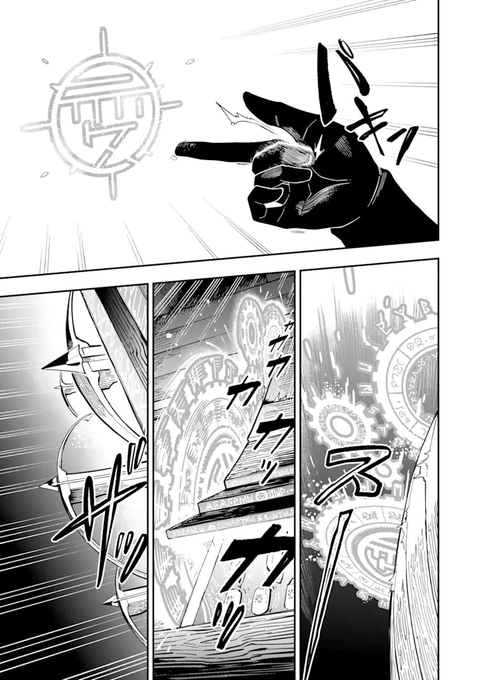 Ansatsu Skill de Isekai Saikyou: Renkinjutsu to Ansatsujutsu o Kiwameta Ore wa, Sekai o Kage kara Shihai suru Chap 8.2 - Next Chap 9.2