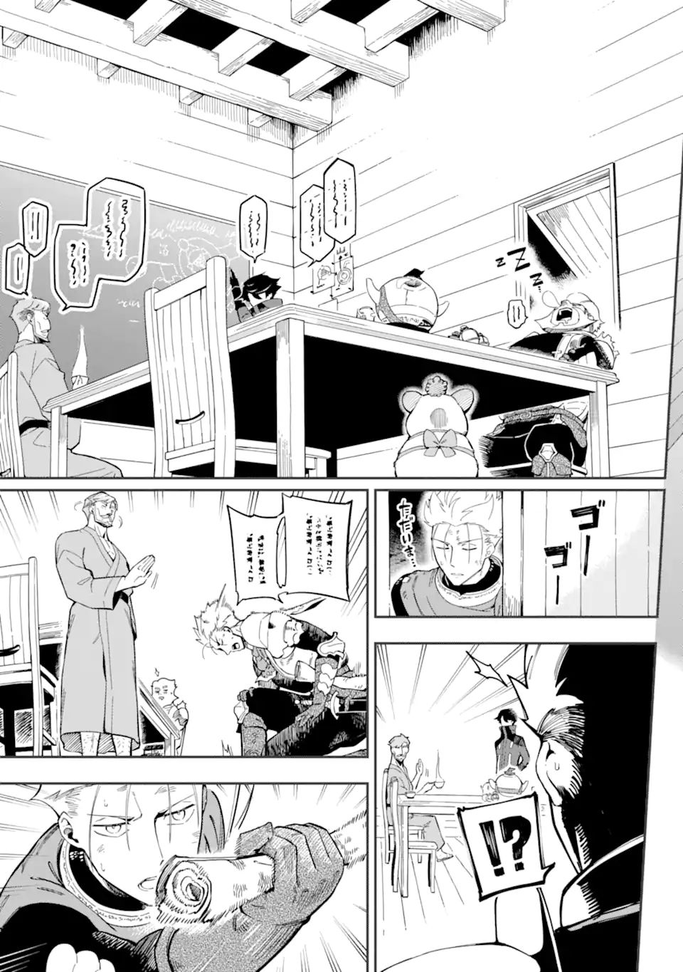 Ansatsu Skill de Isekai Saikyou: Renkinjutsu to Ansatsujutsu o Kiwameta Ore wa, Sekai o Kage kara Shihai suru Chap 9.1 - Next Chap 10.1