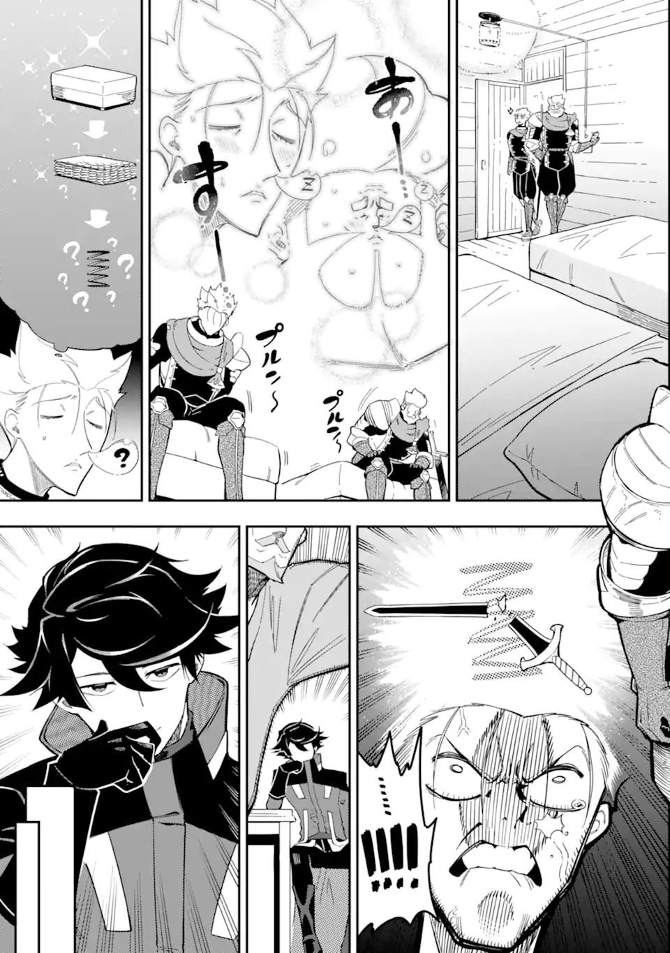 Ansatsu Skill de Isekai Saikyou: Renkinjutsu to Ansatsujutsu o Kiwameta Ore wa, Sekai o Kage kara Shihai suru Chap 9.1 - Next Chap 10.1