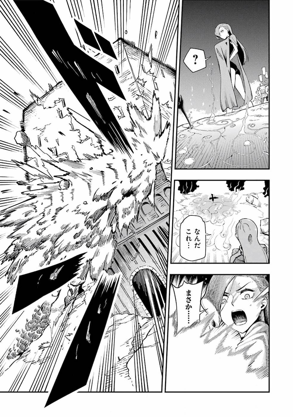 Ansatsu Skill de Isekai Saikyou: Renkinjutsu to Ansatsujutsu o Kiwameta Ore wa, Sekai o Kage kara Shihai suru Chap 1 - Next Chap 2