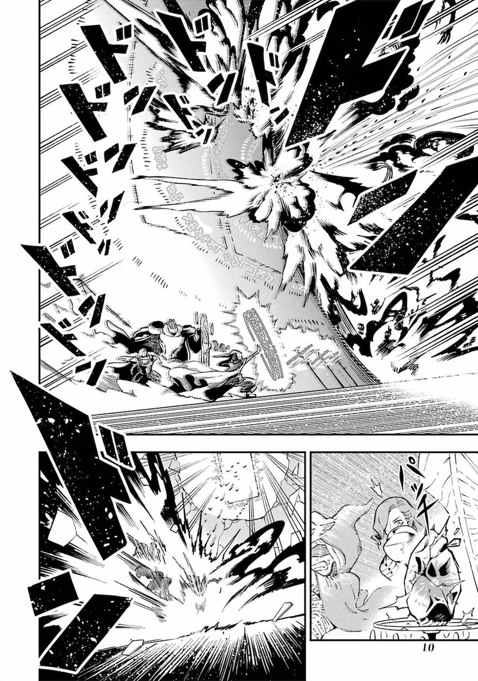 Ansatsu Skill de Isekai Saikyou: Renkinjutsu to Ansatsujutsu o Kiwameta Ore wa, Sekai o Kage kara Shihai suru Chap 1 - Next Chap 2