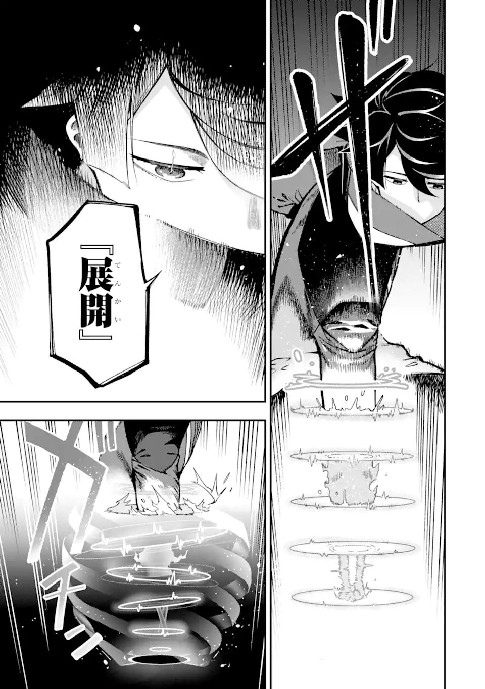 Ansatsu Skill de Isekai Saikyou: Renkinjutsu to Ansatsujutsu o Kiwameta Ore wa, Sekai o Kage kara Shihai suru Chap 10.1 - Next Chap 11.1