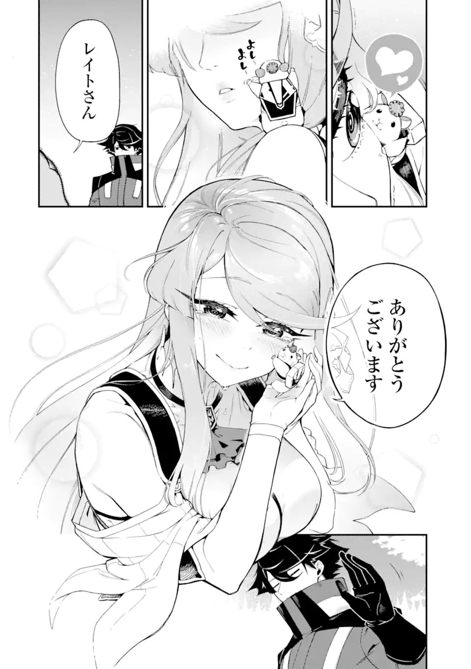 Ansatsu Skill de Isekai Saikyou: Renkinjutsu to Ansatsujutsu o Kiwameta Ore wa, Sekai o Kage kara Shihai suru Chap 10.2 - Next Chap 11.2
