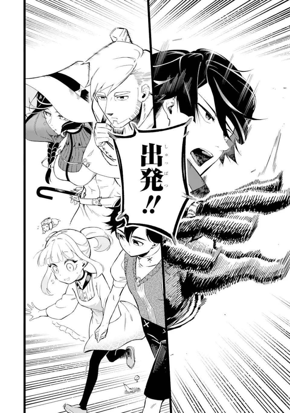 Ansatsu Skill de Isekai Saikyou: Renkinjutsu to Ansatsujutsu o Kiwameta Ore wa, Sekai o Kage kara Shihai suru Chap 10.2 - Next Chap 11.2