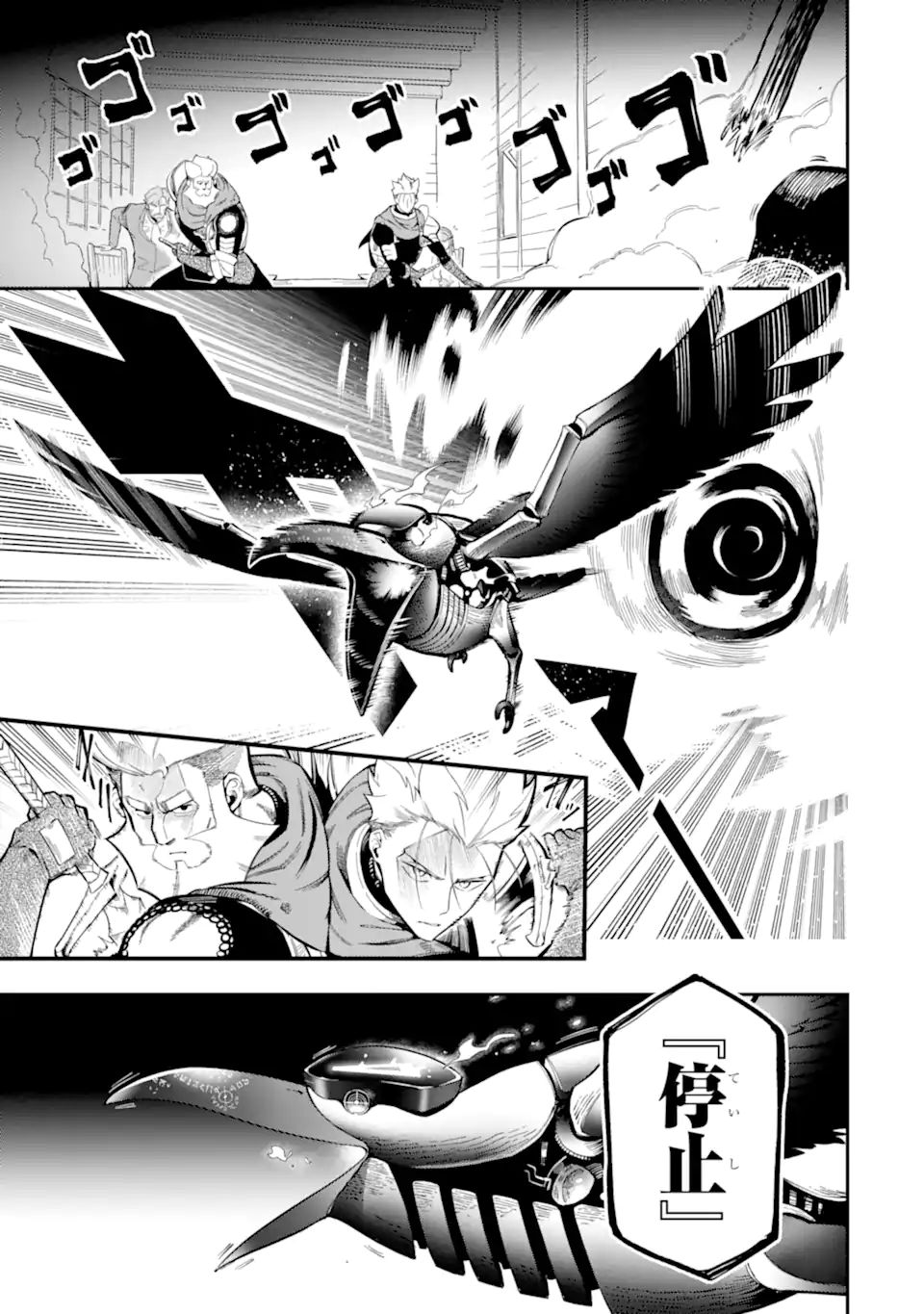 Ansatsu Skill de Isekai Saikyou: Renkinjutsu to Ansatsujutsu o Kiwameta Ore wa, Sekai o Kage kara Shihai suru Chap 10.2 - Next Chap 11.2