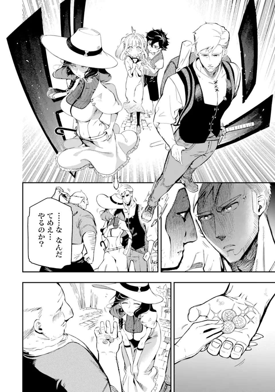 Ansatsu Skill de Isekai Saikyou: Renkinjutsu to Ansatsujutsu o Kiwameta Ore wa, Sekai o Kage kara Shihai suru Chap 11.1 - Next Chap 12.1