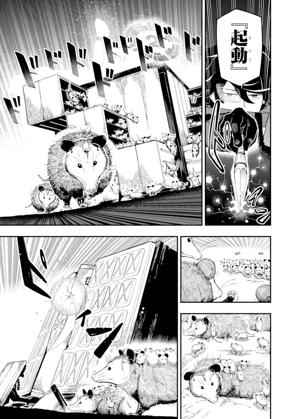 Ansatsu Skill de Isekai Saikyou: Renkinjutsu to Ansatsujutsu o Kiwameta Ore wa, Sekai o Kage kara Shihai suru Chap 11.1 - Next Chap 12.1