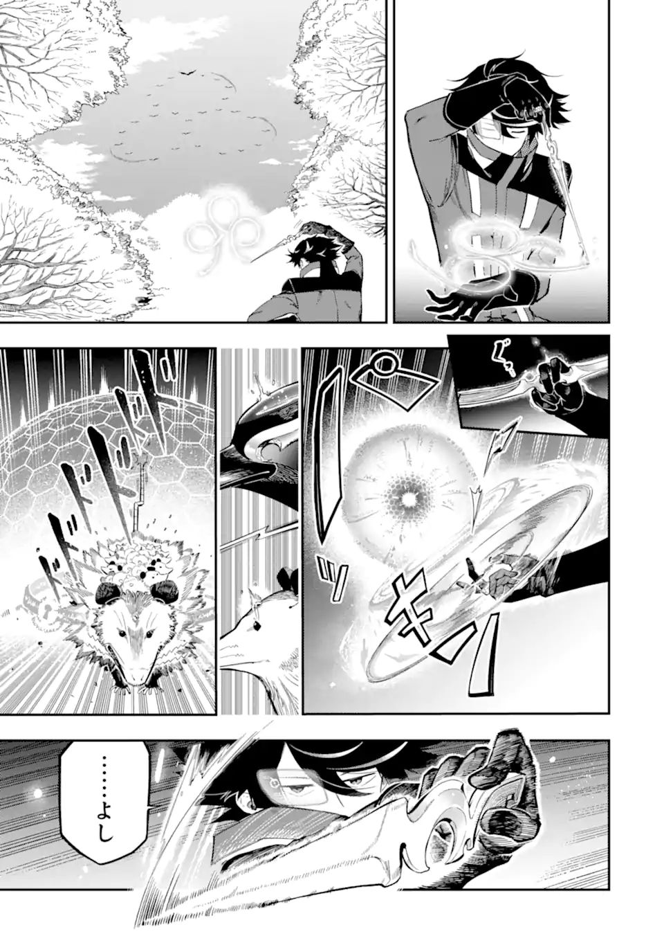 Ansatsu Skill de Isekai Saikyou: Renkinjutsu to Ansatsujutsu o Kiwameta Ore wa, Sekai o Kage kara Shihai suru Chap 11.1 - Next Chap 12.1