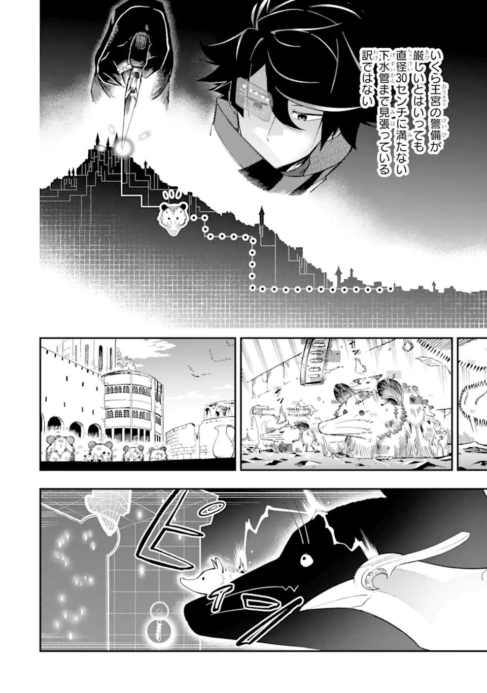 Ansatsu Skill de Isekai Saikyou: Renkinjutsu to Ansatsujutsu o Kiwameta Ore wa, Sekai o Kage kara Shihai suru Chap 11.2 - Next Chap 12.2