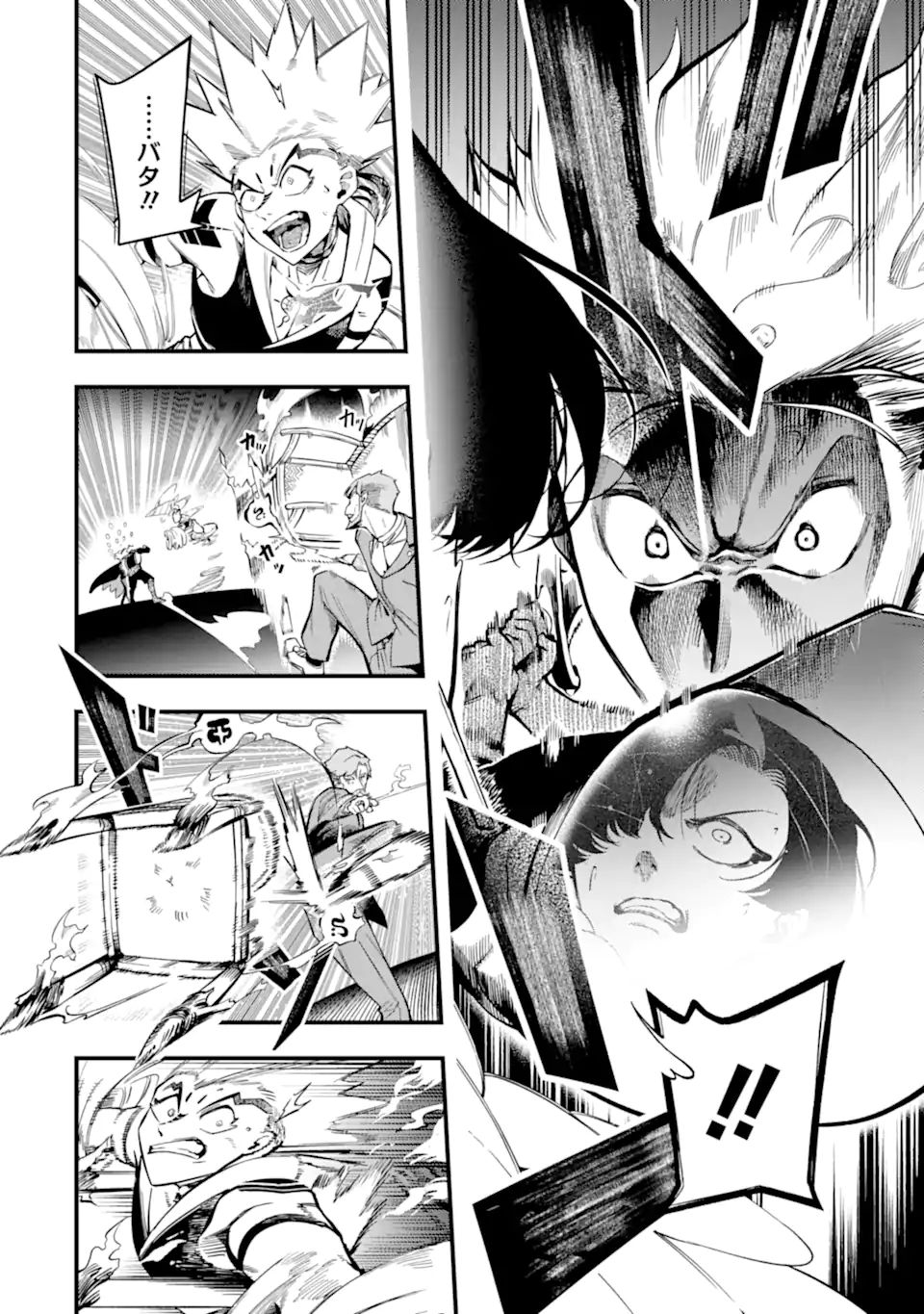 Ansatsu Skill de Isekai Saikyou: Renkinjutsu to Ansatsujutsu o Kiwameta Ore wa, Sekai o Kage kara Shihai suru Chap 11.3 - Next Chap 12.3