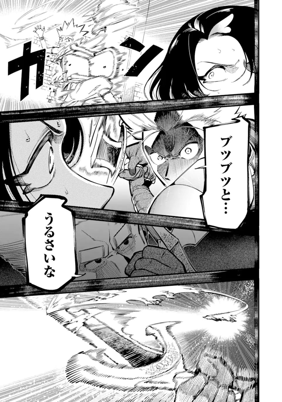 Ansatsu Skill de Isekai Saikyou: Renkinjutsu to Ansatsujutsu o Kiwameta Ore wa, Sekai o Kage kara Shihai suru Chap 11.3 - Next Chap 12.3