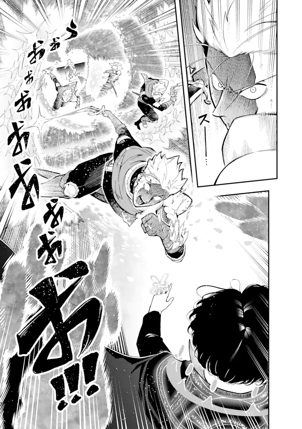 Ansatsu Skill de Isekai Saikyou: Renkinjutsu to Ansatsujutsu o Kiwameta Ore wa, Sekai o Kage kara Shihai suru Chap 12.3 - Next Chap 13.3