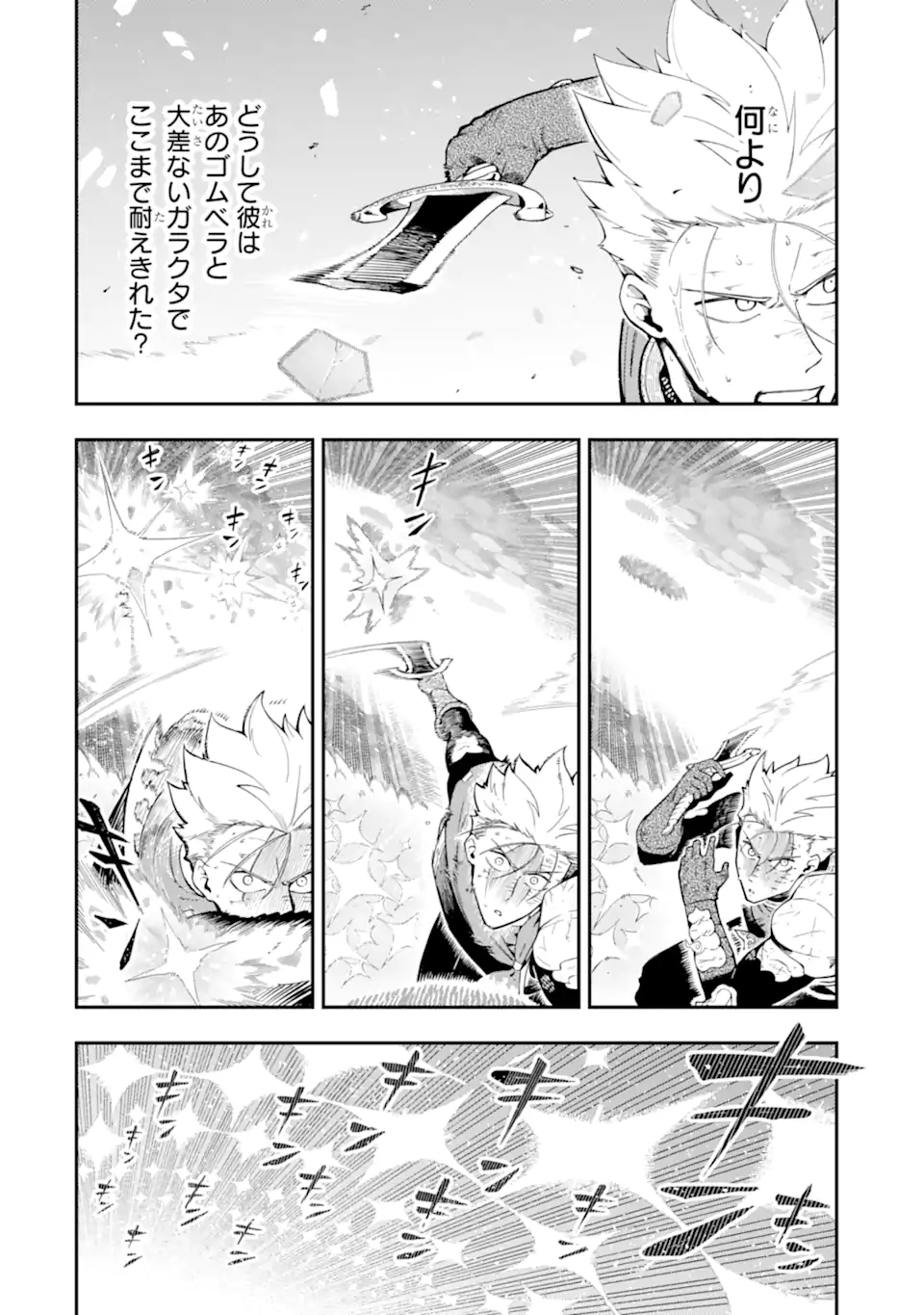 Ansatsu Skill de Isekai Saikyou: Renkinjutsu to Ansatsujutsu o Kiwameta Ore wa, Sekai o Kage kara Shihai suru Chap 12.3 - Next Chap 13.3