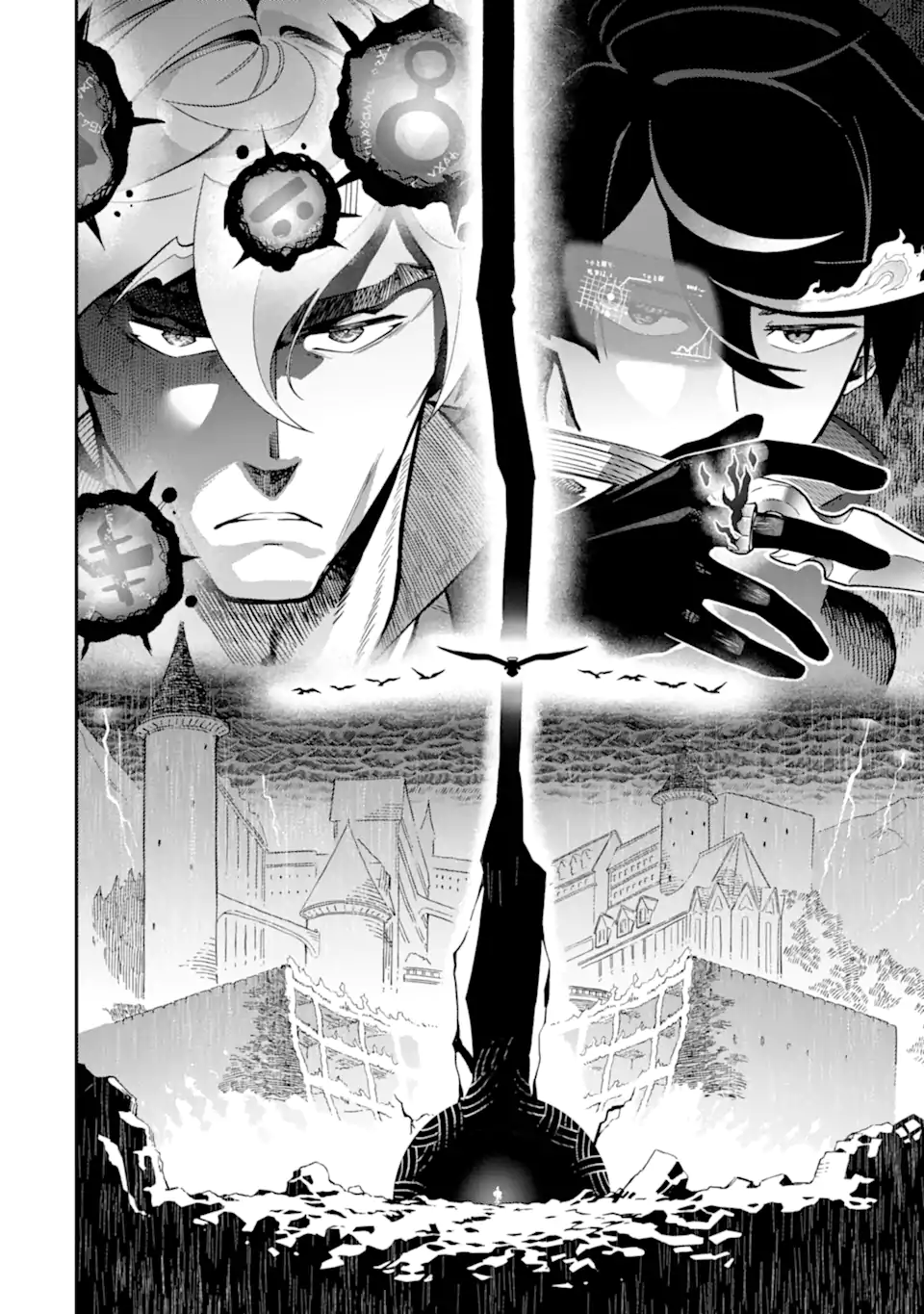 Ansatsu Skill de Isekai Saikyou: Renkinjutsu to Ansatsujutsu o Kiwameta Ore wa, Sekai o Kage kara Shihai suru Chap 13.4 - Next Chap 14.4