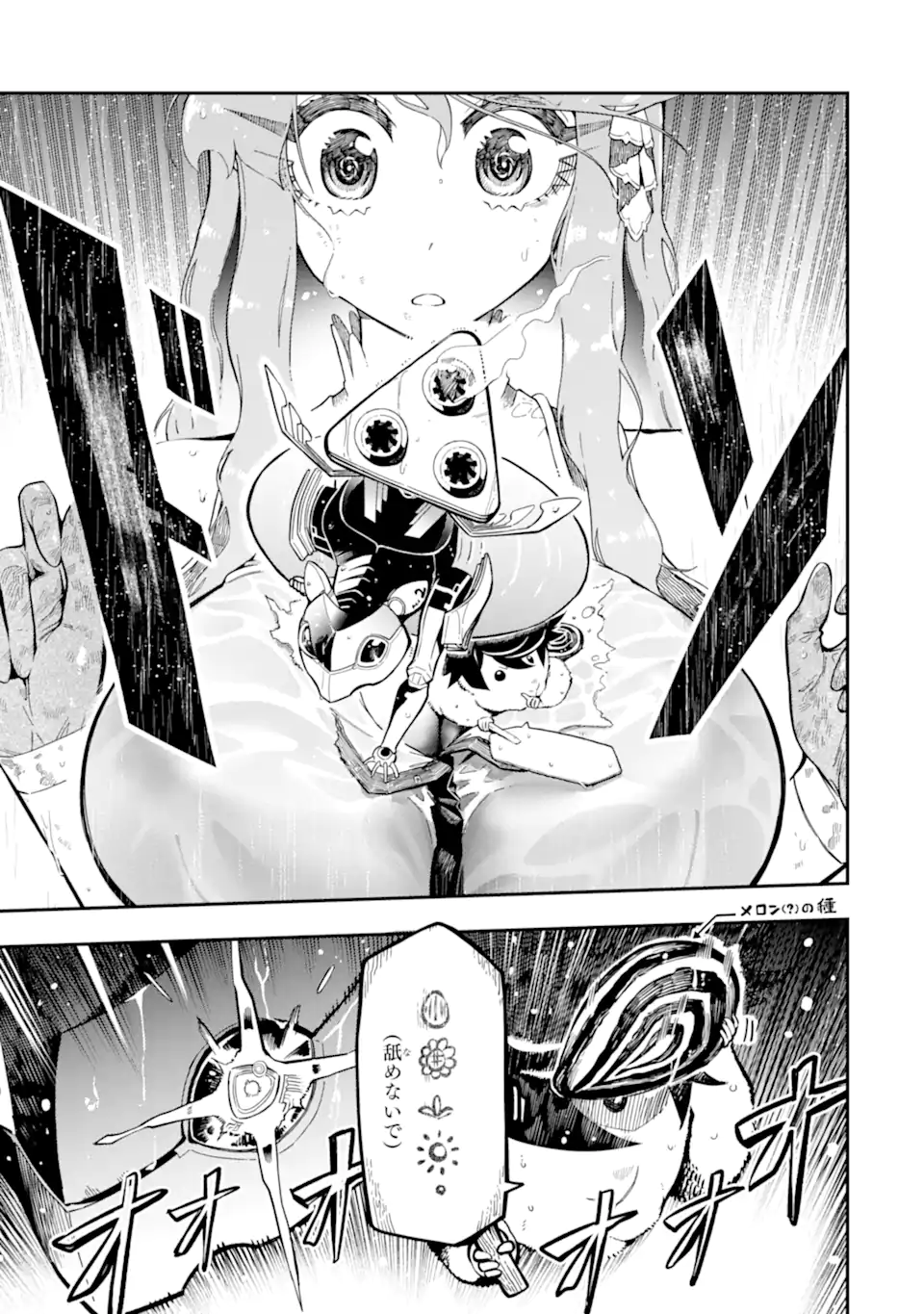 Ansatsu Skill de Isekai Saikyou: Renkinjutsu to Ansatsujutsu o Kiwameta Ore wa, Sekai o Kage kara Shihai suru Chap 13.4 - Next Chap 14.4