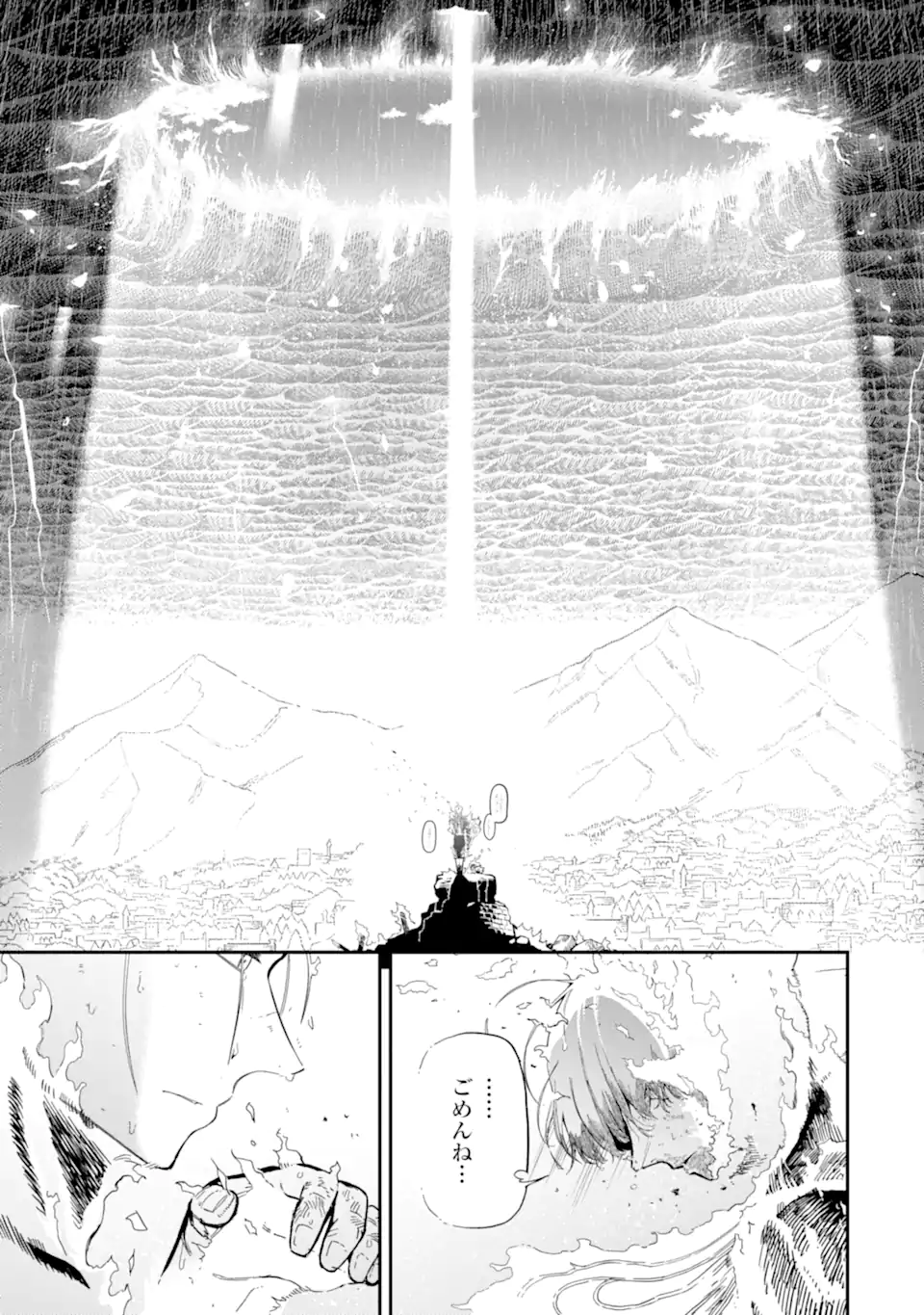 Ansatsu Skill de Isekai Saikyou: Renkinjutsu to Ansatsujutsu o Kiwameta Ore wa, Sekai o Kage kara Shihai suru Chap 13.4 - Next Chap 14.4