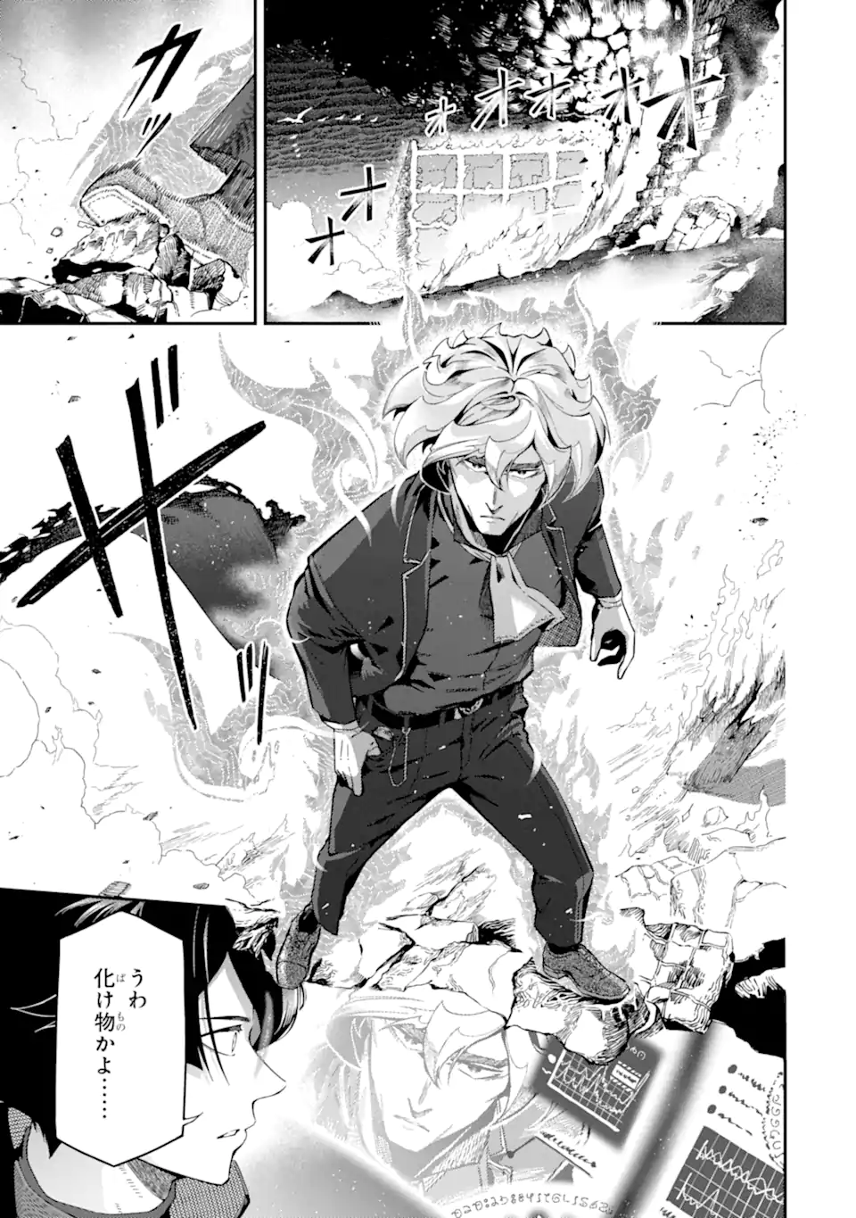 Ansatsu Skill de Isekai Saikyou: Renkinjutsu to Ansatsujutsu o Kiwameta Ore wa, Sekai o Kage kara Shihai suru Chap 13.2 - Next Chap 14.2