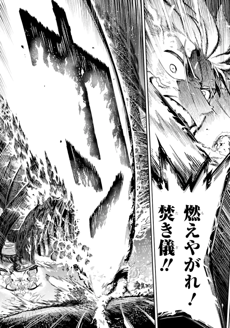 Ansatsu Skill de Isekai Saikyou: Renkinjutsu to Ansatsujutsu o Kiwameta Ore wa, Sekai o Kage kara Shihai suru Chap 13.3 - Next Chap 14.3