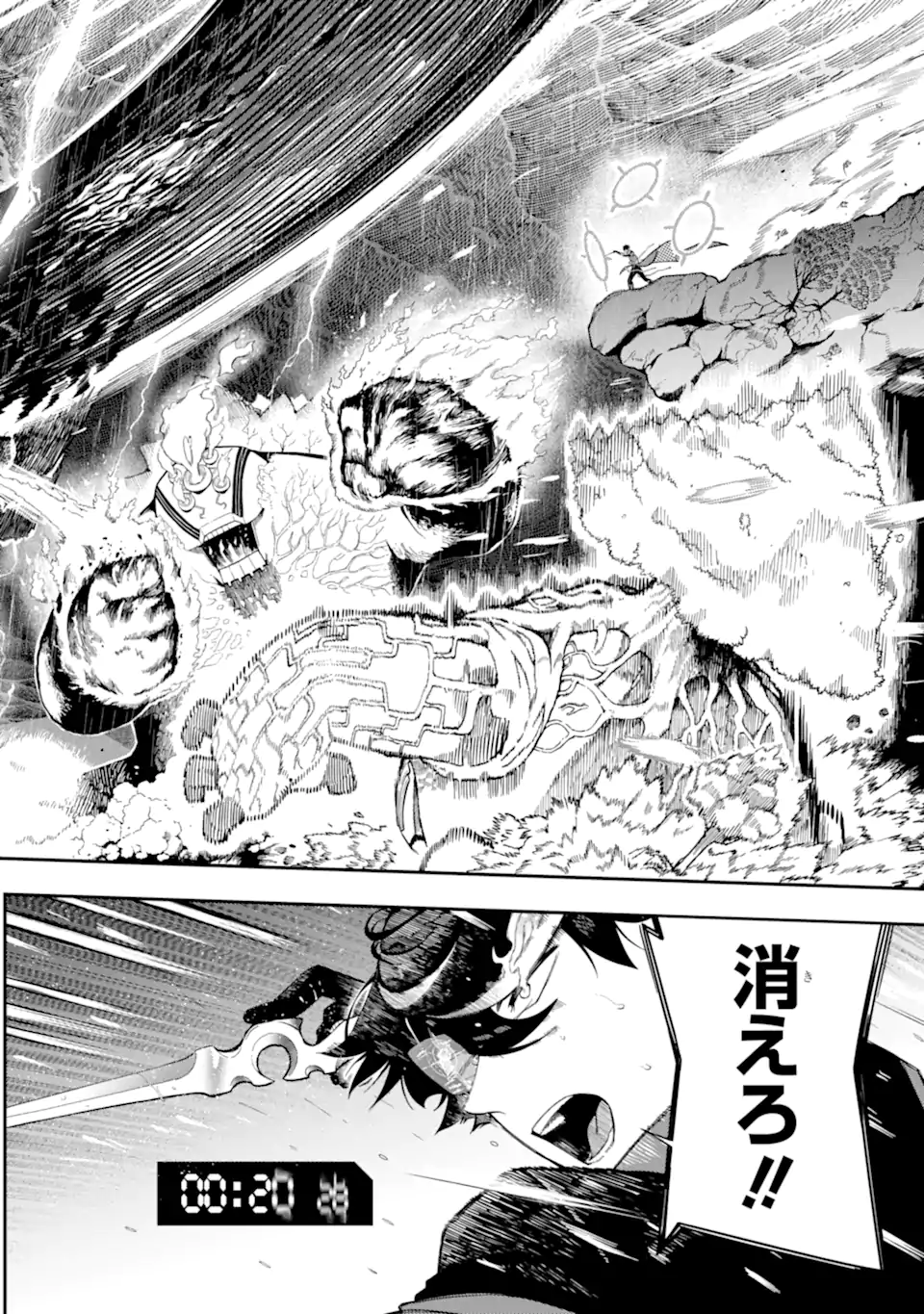 Ansatsu Skill de Isekai Saikyou: Renkinjutsu to Ansatsujutsu o Kiwameta Ore wa, Sekai o Kage kara Shihai suru Chap 14.4 - Next Chap 15.4