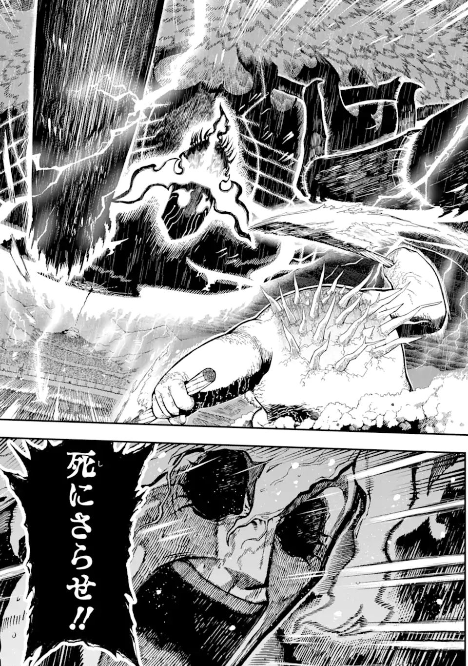 Ansatsu Skill de Isekai Saikyou: Renkinjutsu to Ansatsujutsu o Kiwameta Ore wa, Sekai o Kage kara Shihai suru Chap 14.4 - Next Chap 15.4