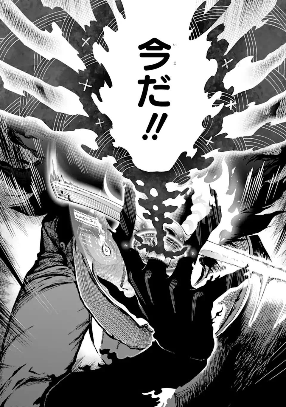 Ansatsu Skill de Isekai Saikyou: Renkinjutsu to Ansatsujutsu o Kiwameta Ore wa, Sekai o Kage kara Shihai suru Chap 14.1 - Next Chap 15.1