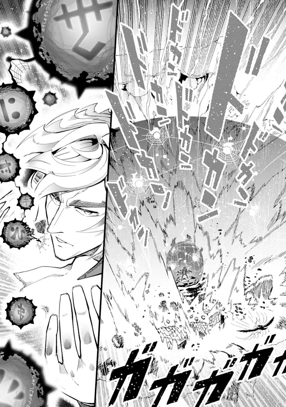 Ansatsu Skill de Isekai Saikyou: Renkinjutsu to Ansatsujutsu o Kiwameta Ore wa, Sekai o Kage kara Shihai suru Chap 14.1 - Next Chap 15.1