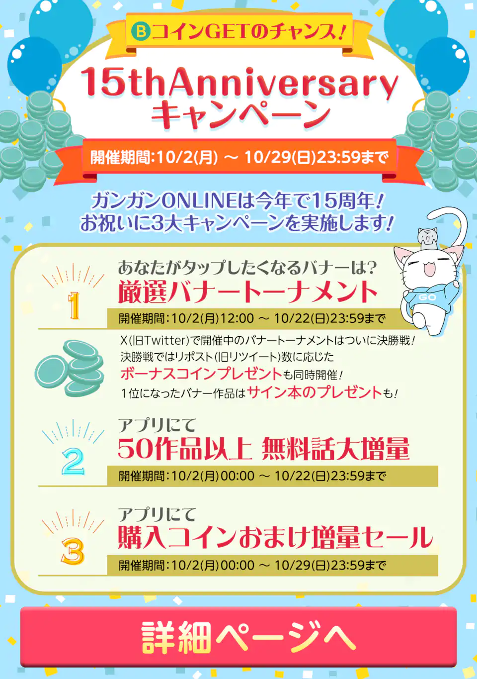 Ansatsu Skill de Isekai Saikyou: Renkinjutsu to Ansatsujutsu o Kiwameta Ore wa, Sekai o Kage kara Shihai suru Chap 15.1 - Next Chap 16.1