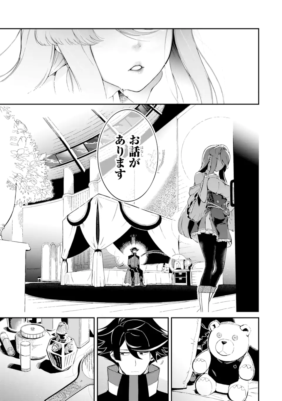 Ansatsu Skill de Isekai Saikyou: Renkinjutsu to Ansatsujutsu o Kiwameta Ore wa, Sekai o Kage kara Shihai suru Chap 16.1 - Next Chap 17.1