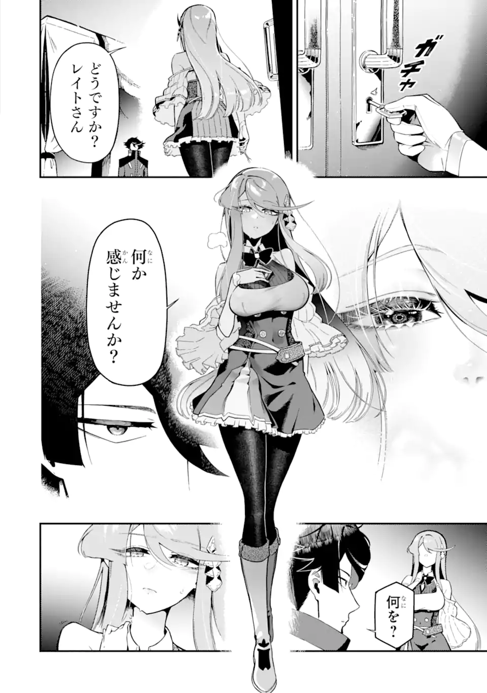 Ansatsu Skill de Isekai Saikyou: Renkinjutsu to Ansatsujutsu o Kiwameta Ore wa, Sekai o Kage kara Shihai suru Chap 16.2 - Next Chap 17.2