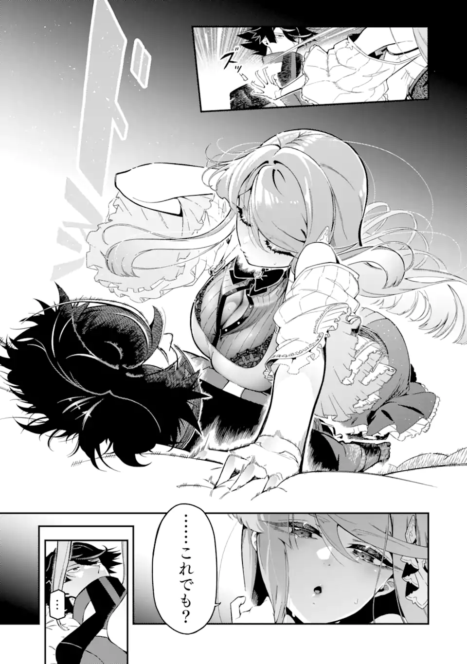 Ansatsu Skill de Isekai Saikyou: Renkinjutsu to Ansatsujutsu o Kiwameta Ore wa, Sekai o Kage kara Shihai suru Chap 16.2 - Next Chap 17.2