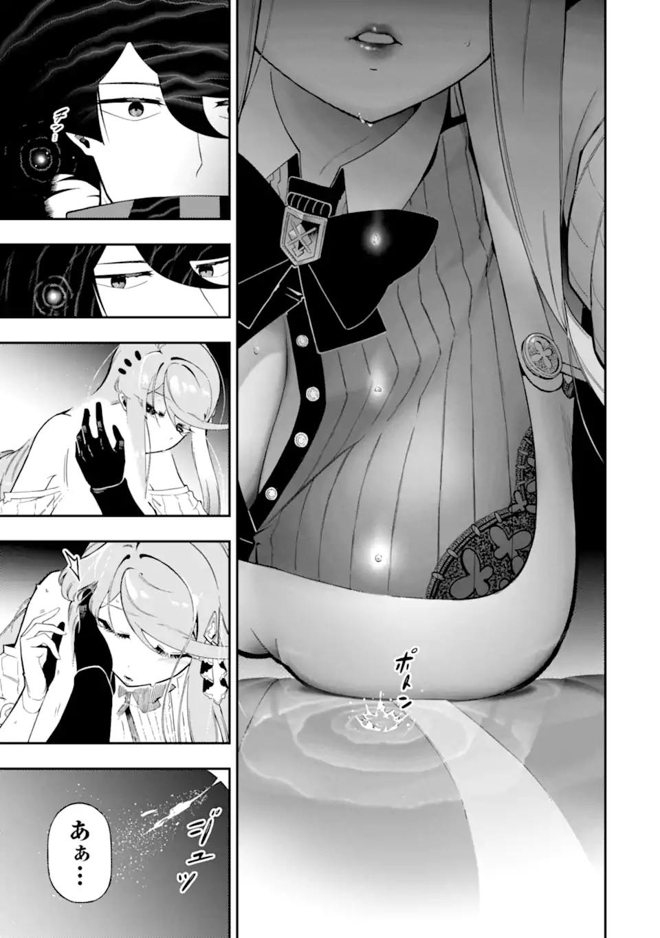 Ansatsu Skill de Isekai Saikyou: Renkinjutsu to Ansatsujutsu o Kiwameta Ore wa, Sekai o Kage kara Shihai suru Chap 16.2 - Next Chap 17.2