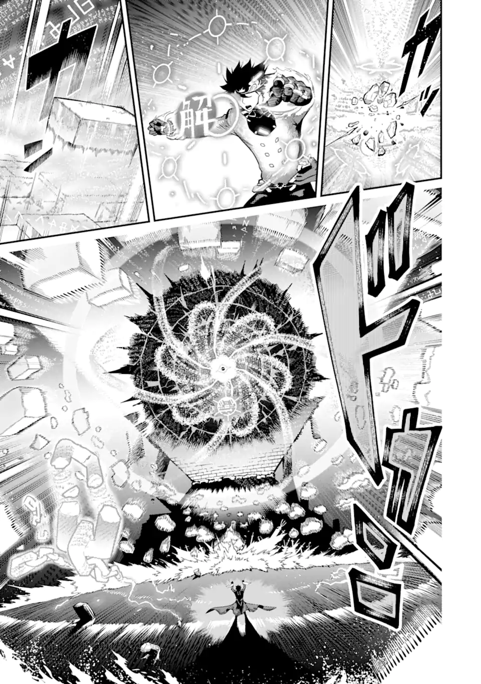 Ansatsu Skill de Isekai Saikyou: Renkinjutsu to Ansatsujutsu o Kiwameta Ore wa, Sekai o Kage kara Shihai suru Chap 19.4 - Next Chap 20.4