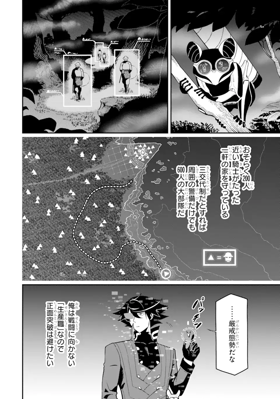 Ansatsu Skill de Isekai Saikyou: Renkinjutsu to Ansatsujutsu o Kiwameta Ore wa, Sekai o Kage kara Shihai suru Chap 19.2 - Next Chap 20.2