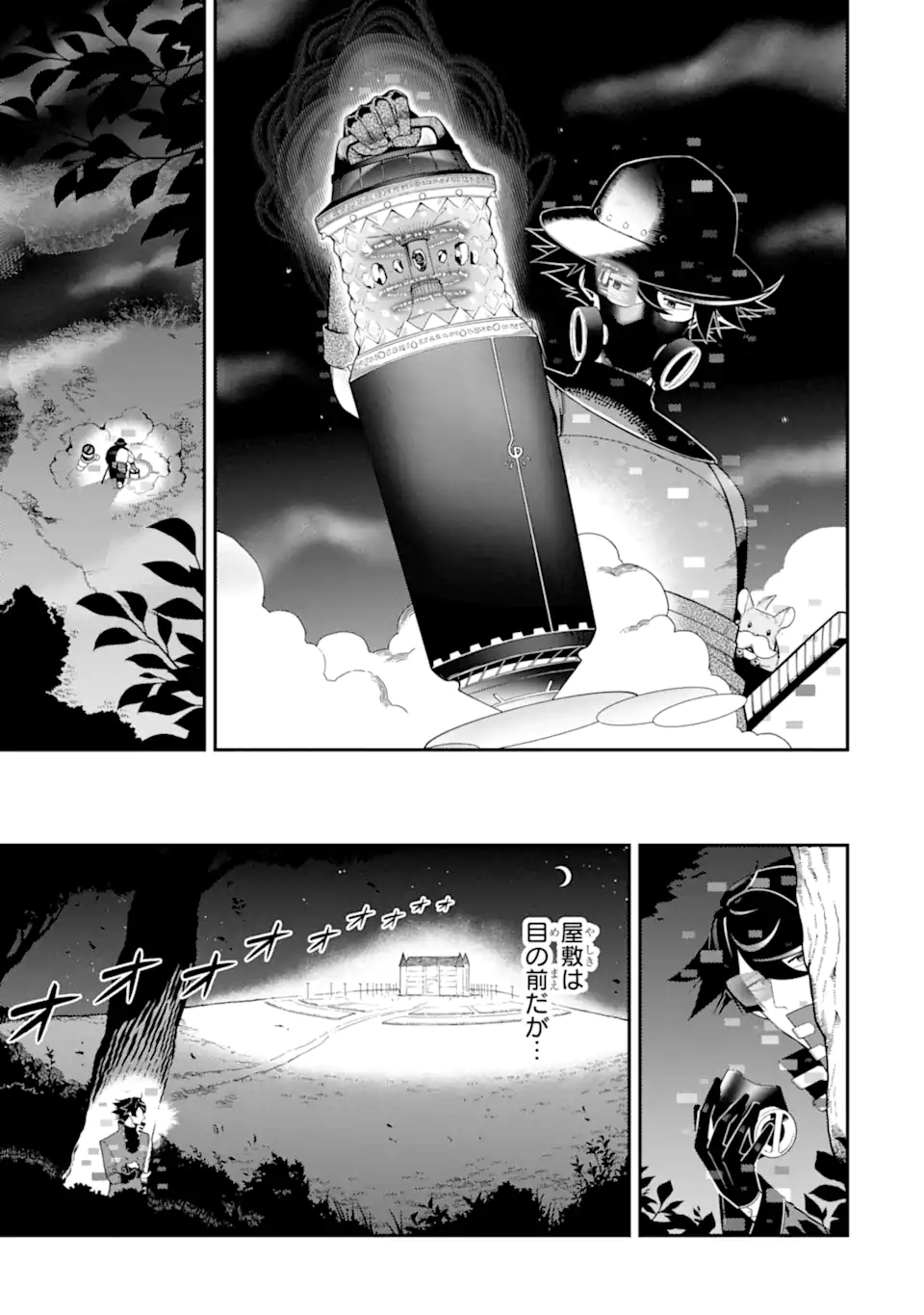 Ansatsu Skill de Isekai Saikyou: Renkinjutsu to Ansatsujutsu o Kiwameta Ore wa, Sekai o Kage kara Shihai suru Chap 19.3 - Next Chap 20.3