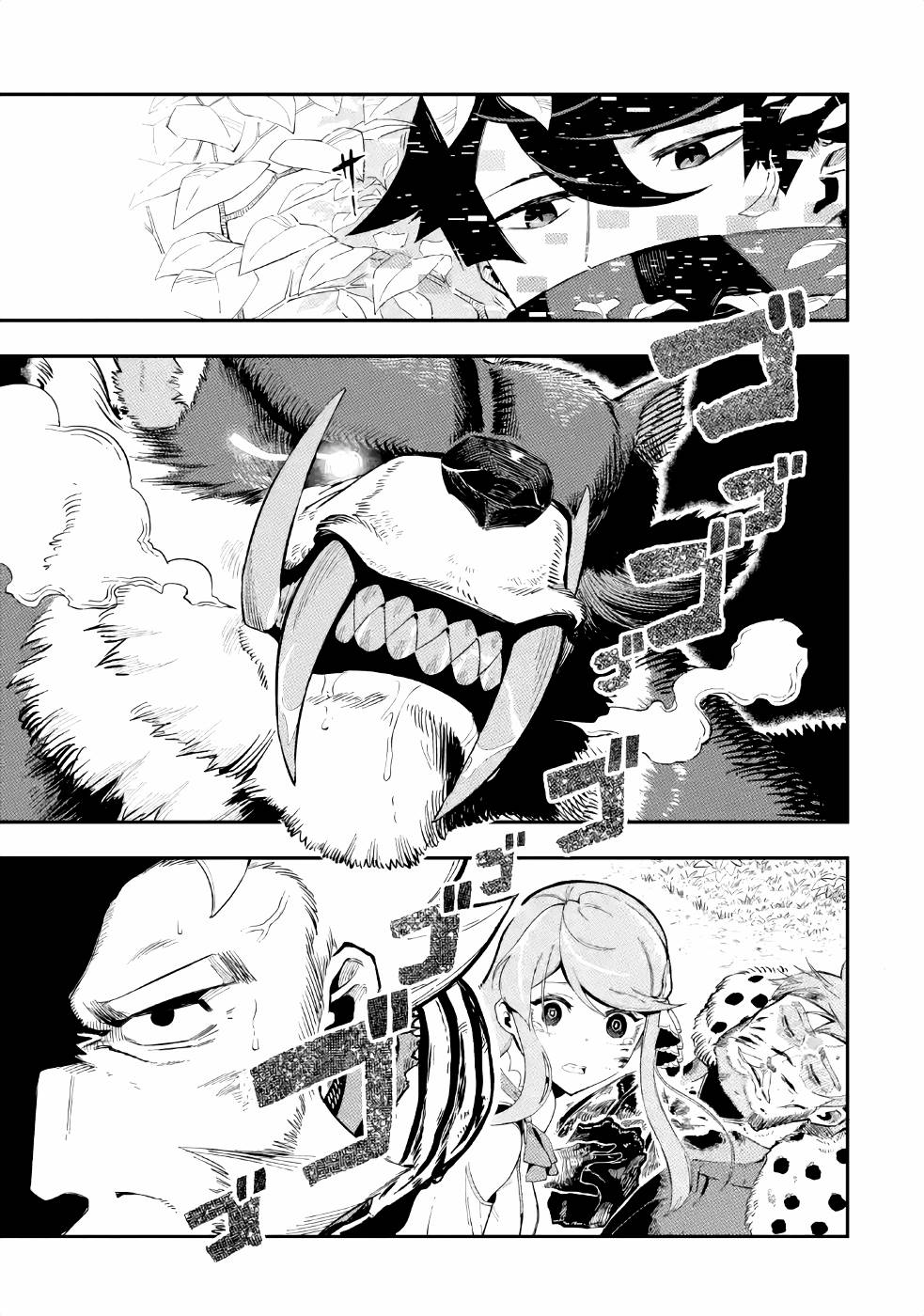 Ansatsu Skill de Isekai Saikyou: Renkinjutsu to Ansatsujutsu o Kiwameta Ore wa, Sekai o Kage kara Shihai suru Chap 2 - Next Chap 3