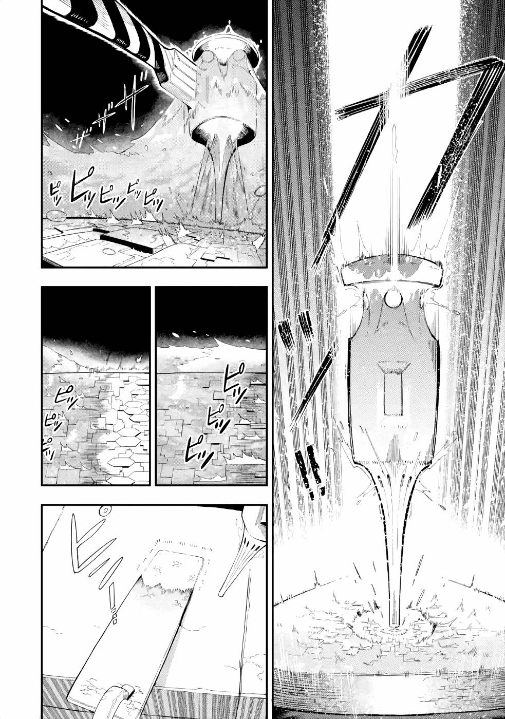 Ansatsu Skill de Isekai Saikyou: Renkinjutsu to Ansatsujutsu o Kiwameta Ore wa, Sekai o Kage kara Shihai suru Chap 2 - Next Chap 3