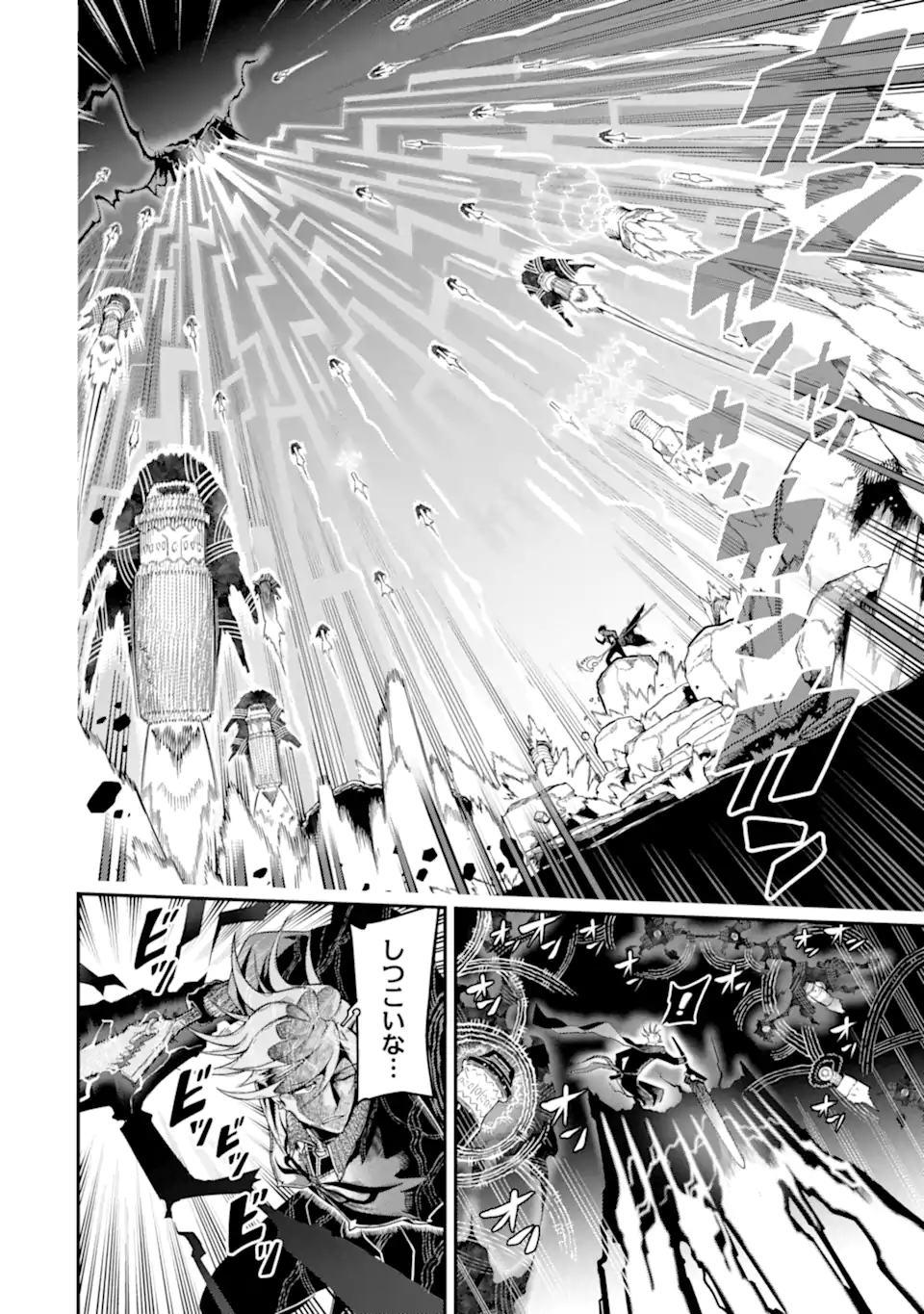 Ansatsu Skill de Isekai Saikyou: Renkinjutsu to Ansatsujutsu o Kiwameta Ore wa, Sekai o Kage kara Shihai suru Chap 20.4 - Next Chap 21.4