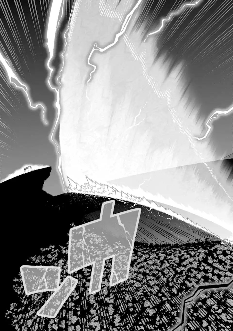 Ansatsu Skill de Isekai Saikyou: Renkinjutsu to Ansatsujutsu o Kiwameta Ore wa, Sekai o Kage kara Shihai suru Chap 20.3 - Next Chap 21.3