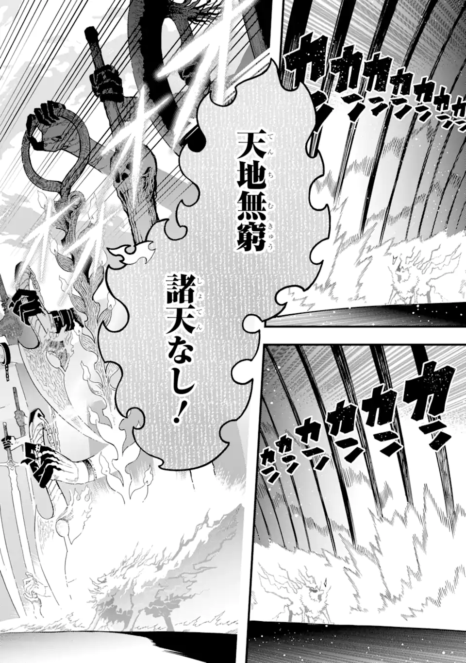 Ansatsu Skill de Isekai Saikyou: Renkinjutsu to Ansatsujutsu o Kiwameta Ore wa, Sekai o Kage kara Shihai suru Chap 21.6 - Next Chap 22.6
