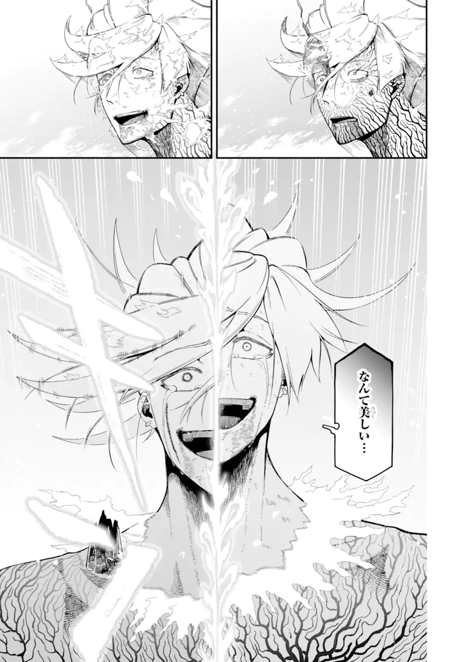 Ansatsu Skill de Isekai Saikyou: Renkinjutsu to Ansatsujutsu o Kiwameta Ore wa, Sekai o Kage kara Shihai suru Chap 21.6 - Next Chap 22.6
