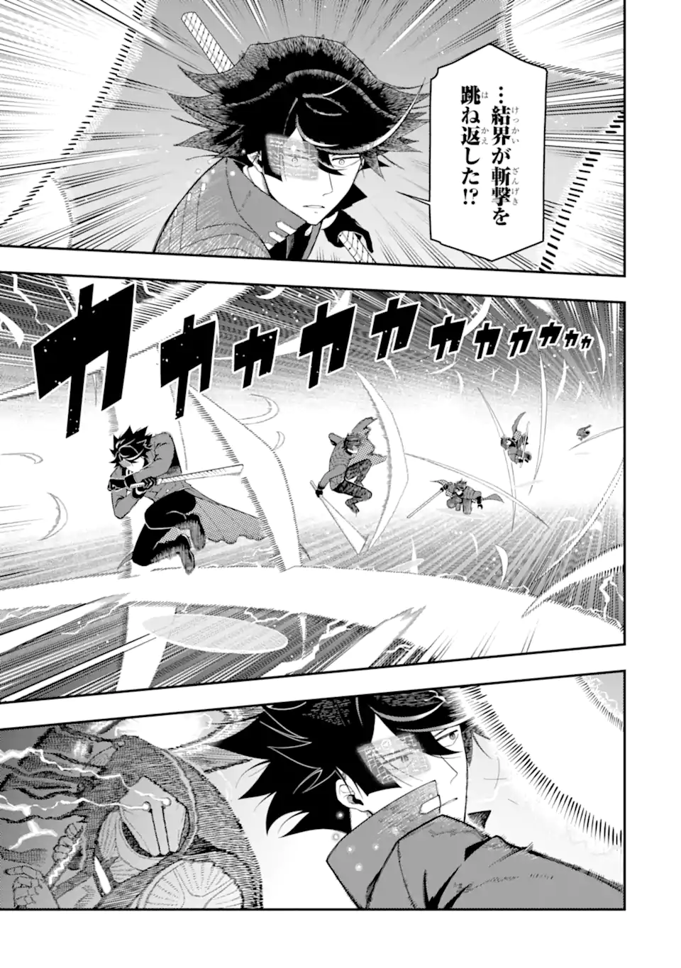 Ansatsu Skill de Isekai Saikyou: Renkinjutsu to Ansatsujutsu o Kiwameta Ore wa, Sekai o Kage kara Shihai suru Chap 21.1 - Next Chap 22.1