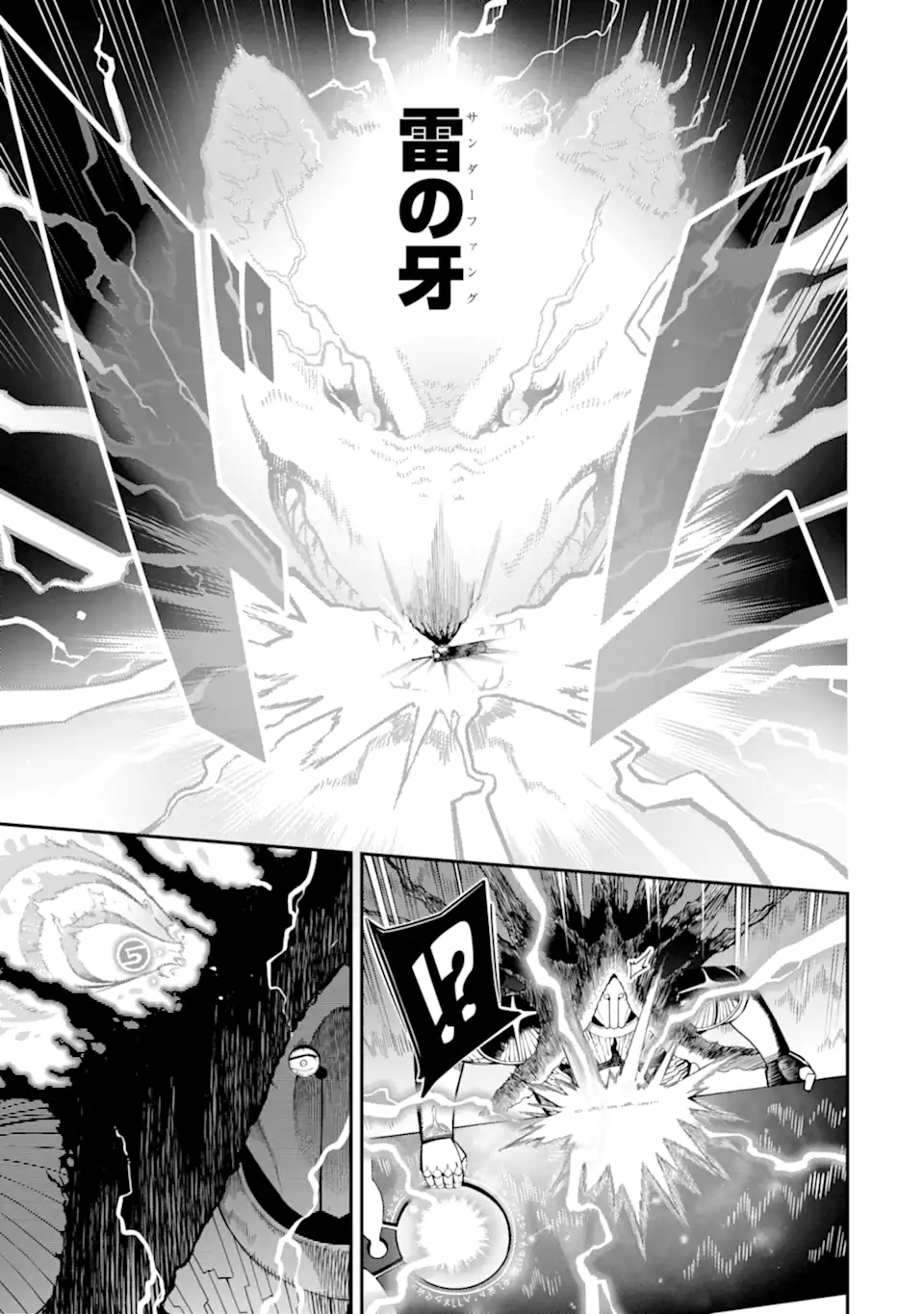 Ansatsu Skill de Isekai Saikyou: Renkinjutsu to Ansatsujutsu o Kiwameta Ore wa, Sekai o Kage kara Shihai suru Chap 21.2 - Next Chap 22.2