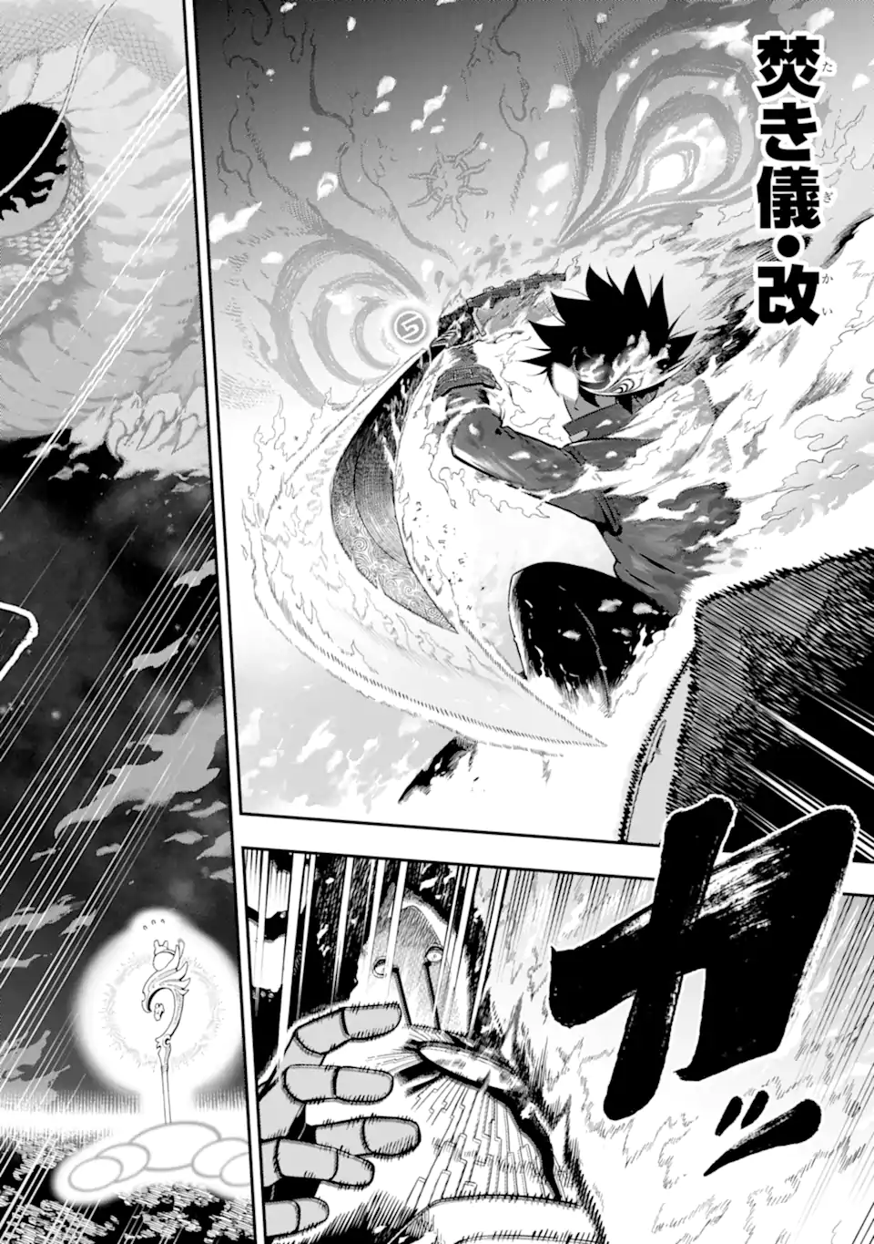 Ansatsu Skill de Isekai Saikyou: Renkinjutsu to Ansatsujutsu o Kiwameta Ore wa, Sekai o Kage kara Shihai suru Chap 21.2 - Next Chap 22.2