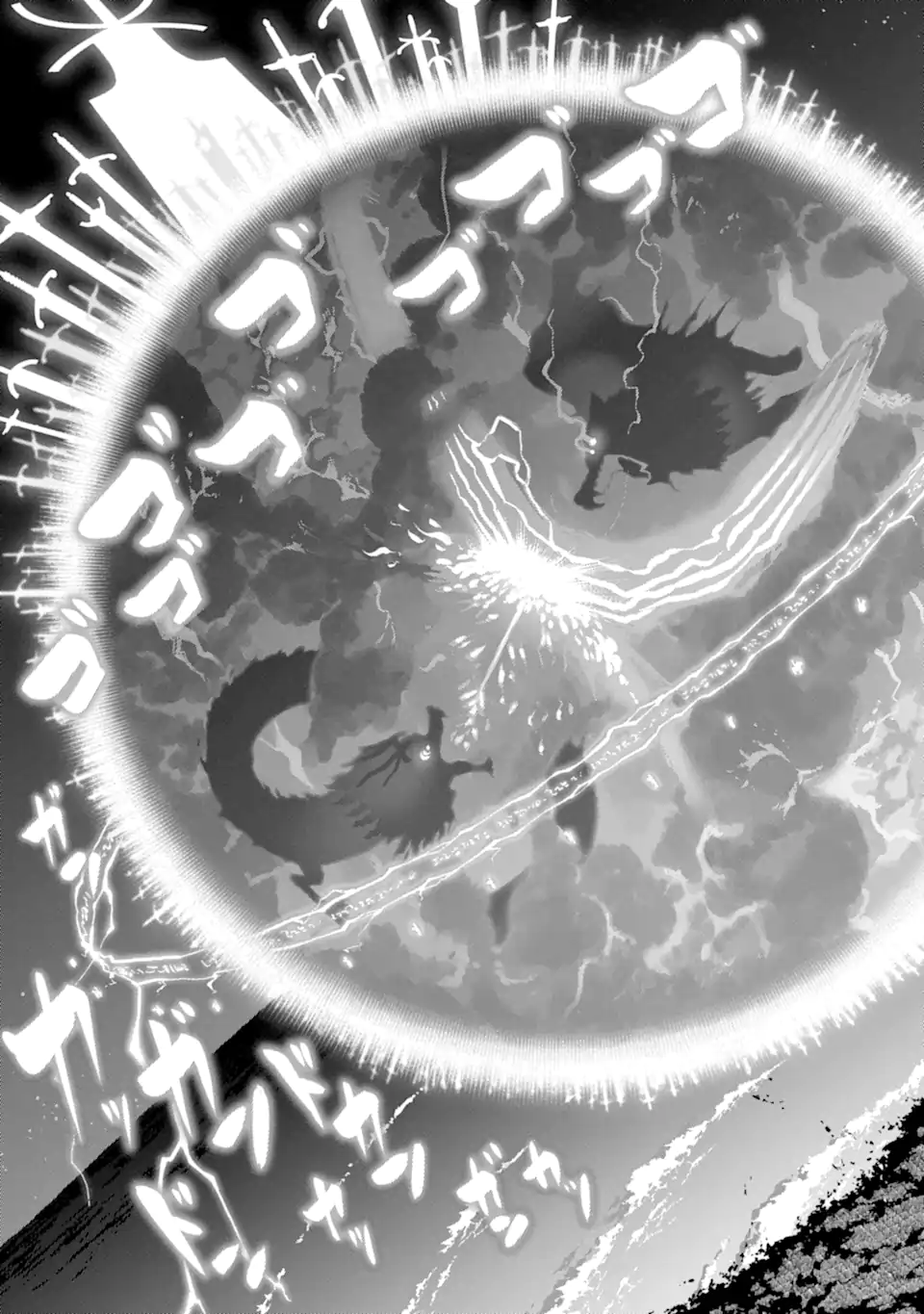 Ansatsu Skill de Isekai Saikyou: Renkinjutsu to Ansatsujutsu o Kiwameta Ore wa, Sekai o Kage kara Shihai suru Chap 21.2 - Next Chap 22.2