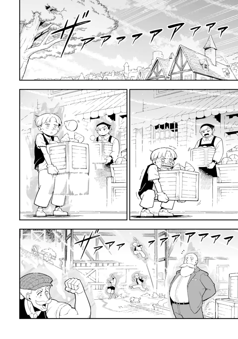 Ansatsu Skill de Isekai Saikyou: Renkinjutsu to Ansatsujutsu o Kiwameta Ore wa, Sekai o Kage kara Shihai suru Chap 22.2 - Next Chap 23.2