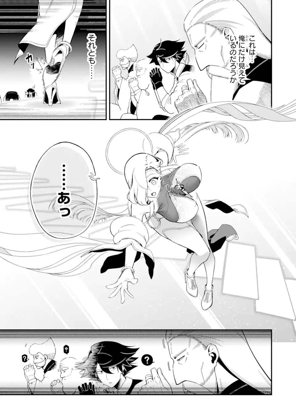 Ansatsu Skill de Isekai Saikyou: Renkinjutsu to Ansatsujutsu o Kiwameta Ore wa, Sekai o Kage kara Shihai suru Chap 22.3 - Next Chap 23.3