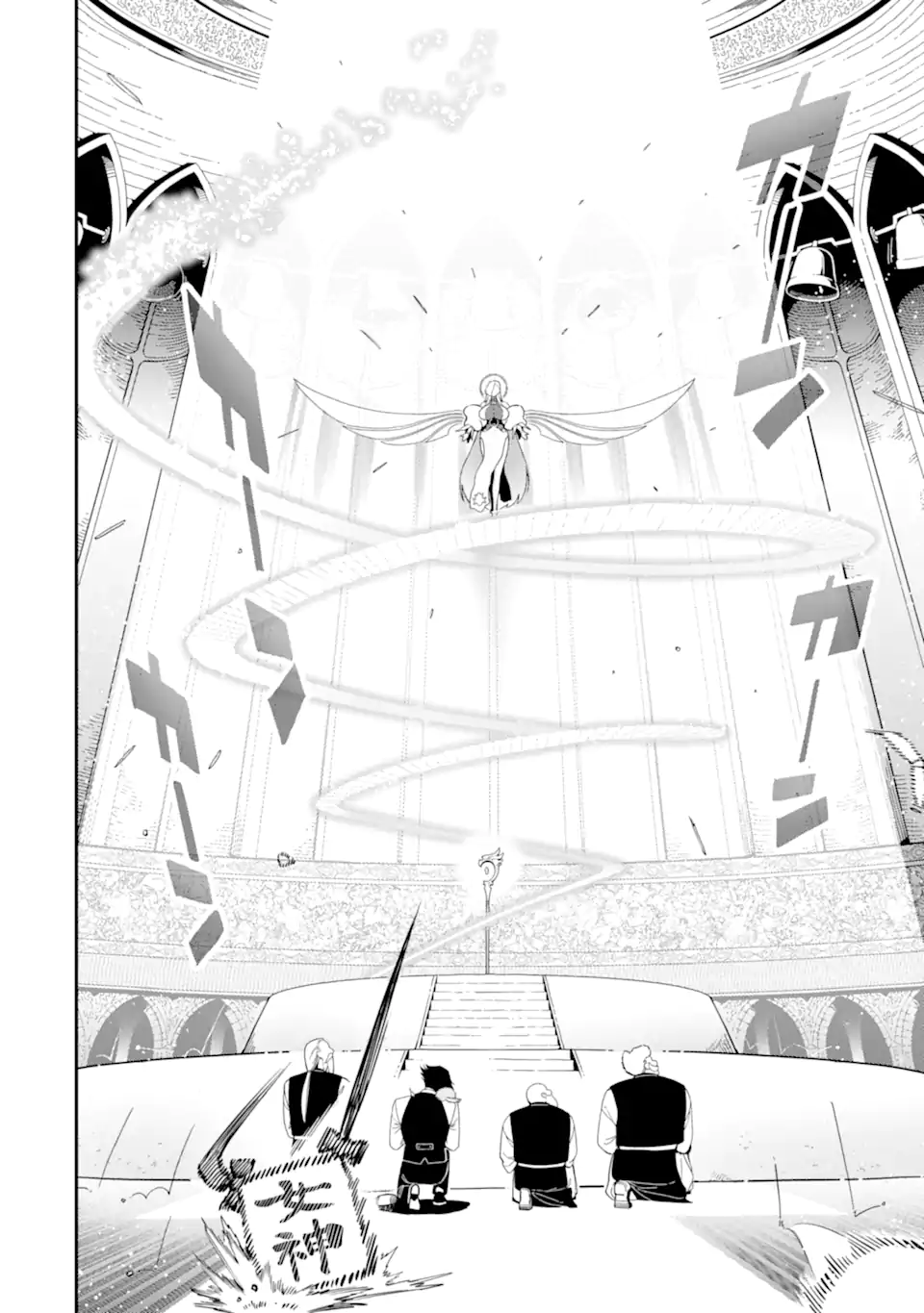 Ansatsu Skill de Isekai Saikyou: Renkinjutsu to Ansatsujutsu o Kiwameta Ore wa, Sekai o Kage kara Shihai suru Chap 22.3 - Next Chap 23.3